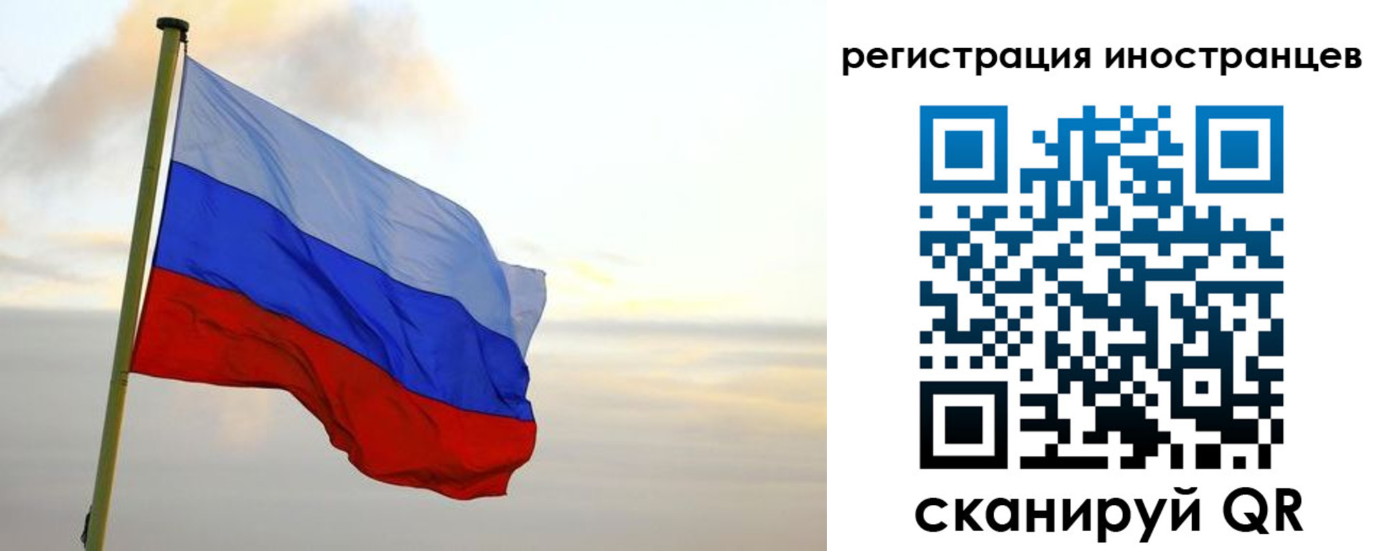 прописка 2025 в Чувашии