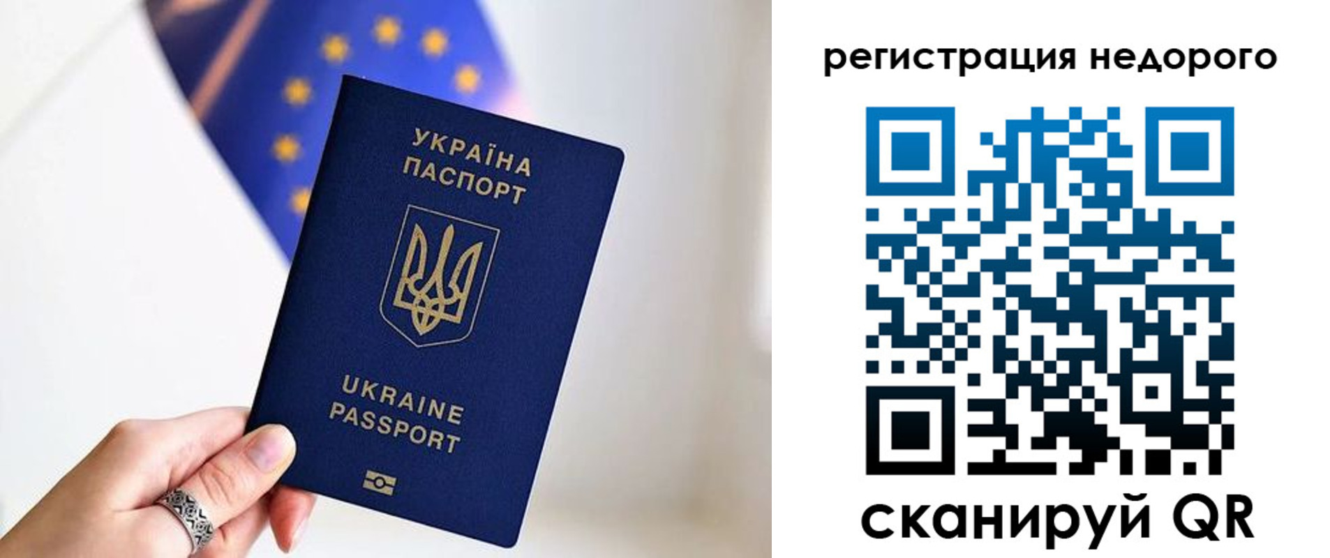 прописка 2025 в Чувашии