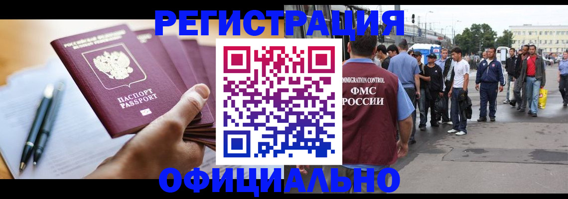 прописка поиск в Чувашии