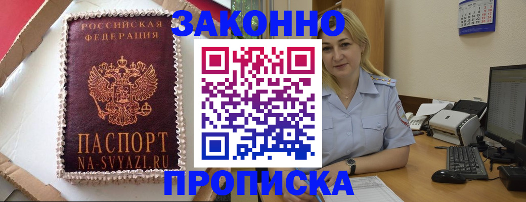 форма 3 в Чувашии