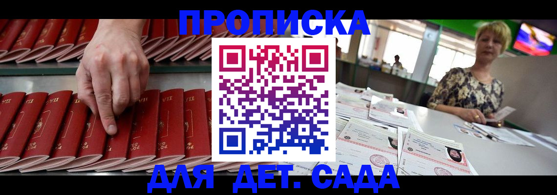 временная регистрация 2025 в Чувашии