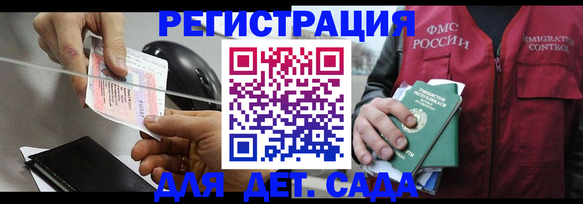 прописка поиск в Чувашии