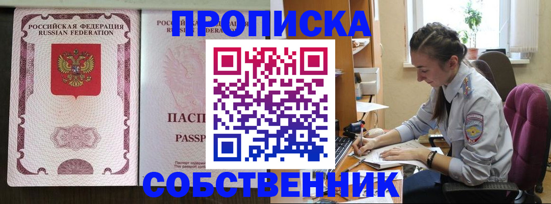 временная регистрация госуслуги в Чувашии