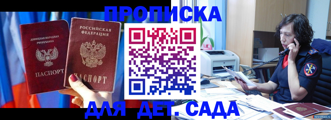 прописка в квартире в Чувашии